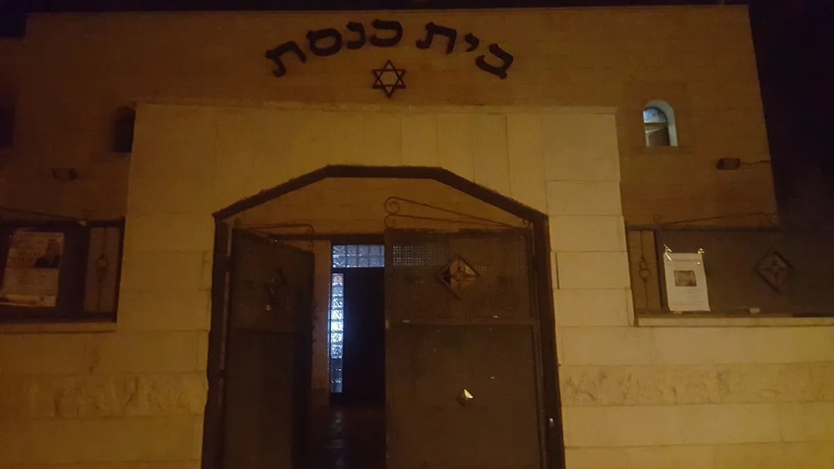 Heichal David Synagogue