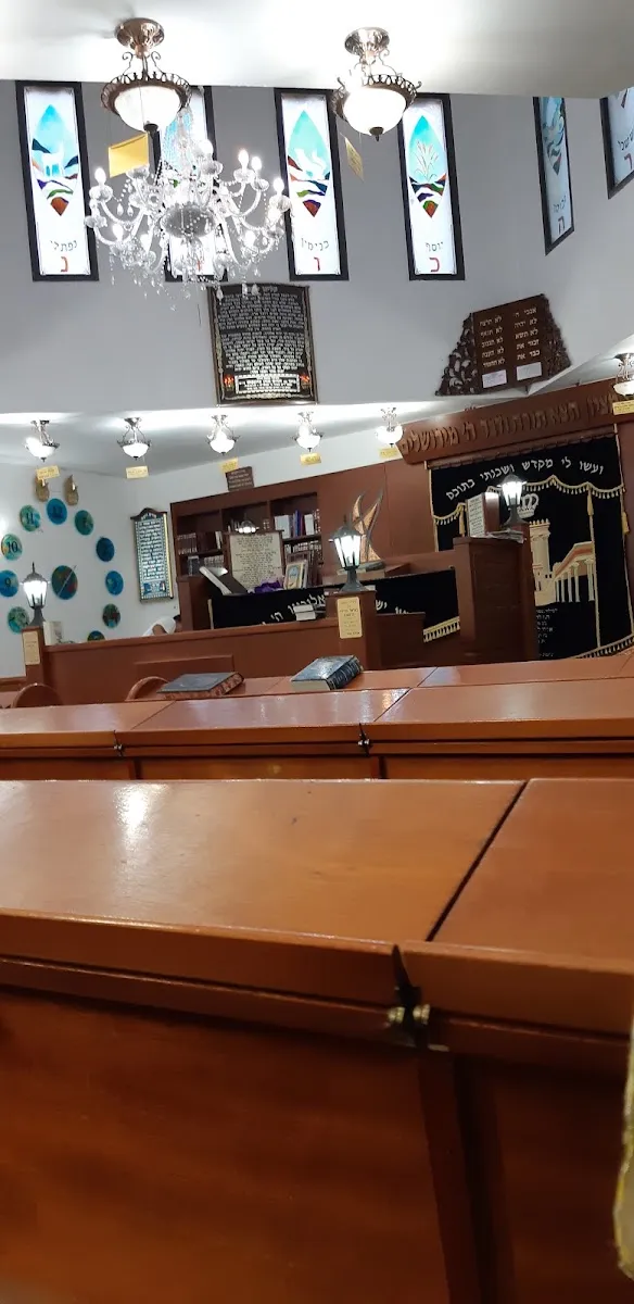Heichal Eliyahu Synagogue — foto 2