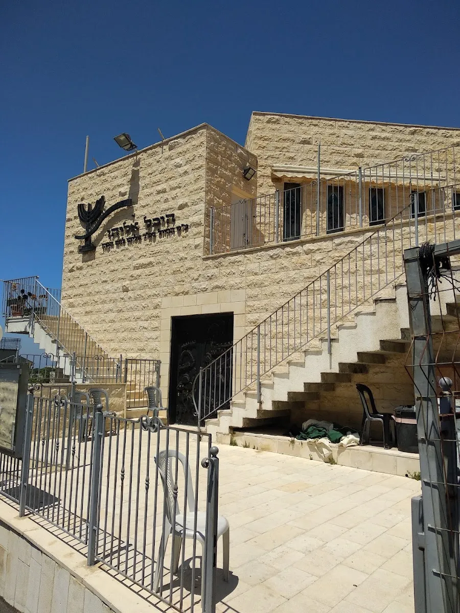 Heichal Eliyahu Synagogue — foto 5