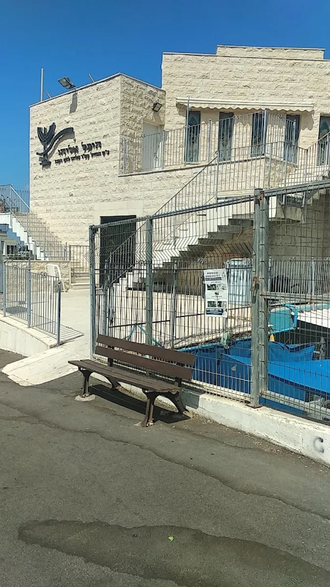 Heichal Eliyahu Synagogue — foto 9