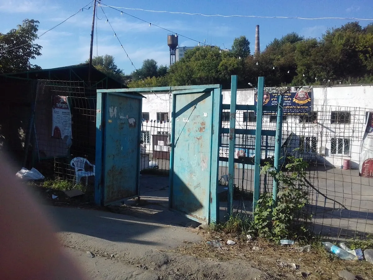 Heichal HaKodesh Uman — foto 5