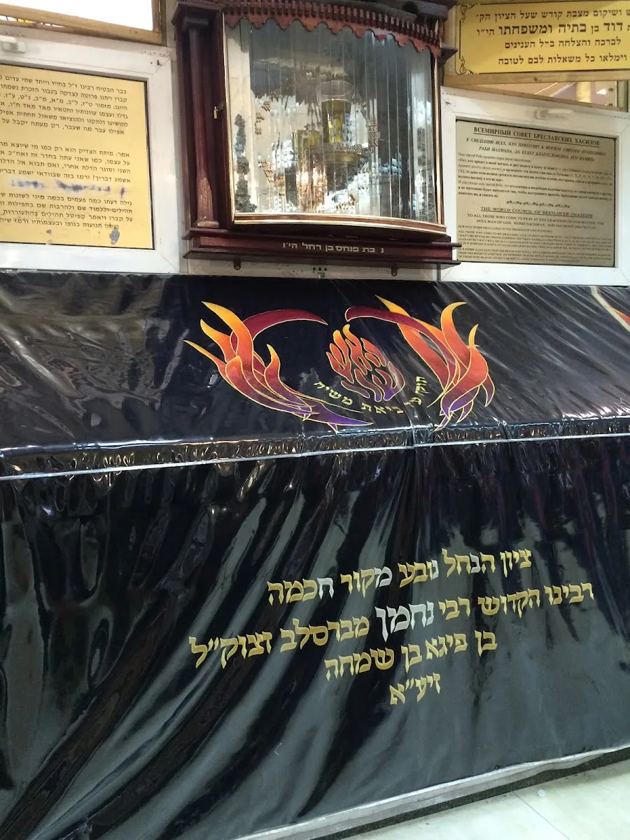Heichal HaKodesh Uman — foto 10
