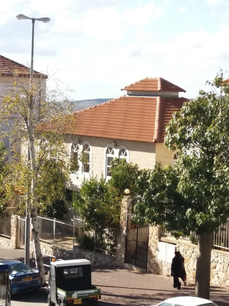 Heichal HaTorah Synagogue