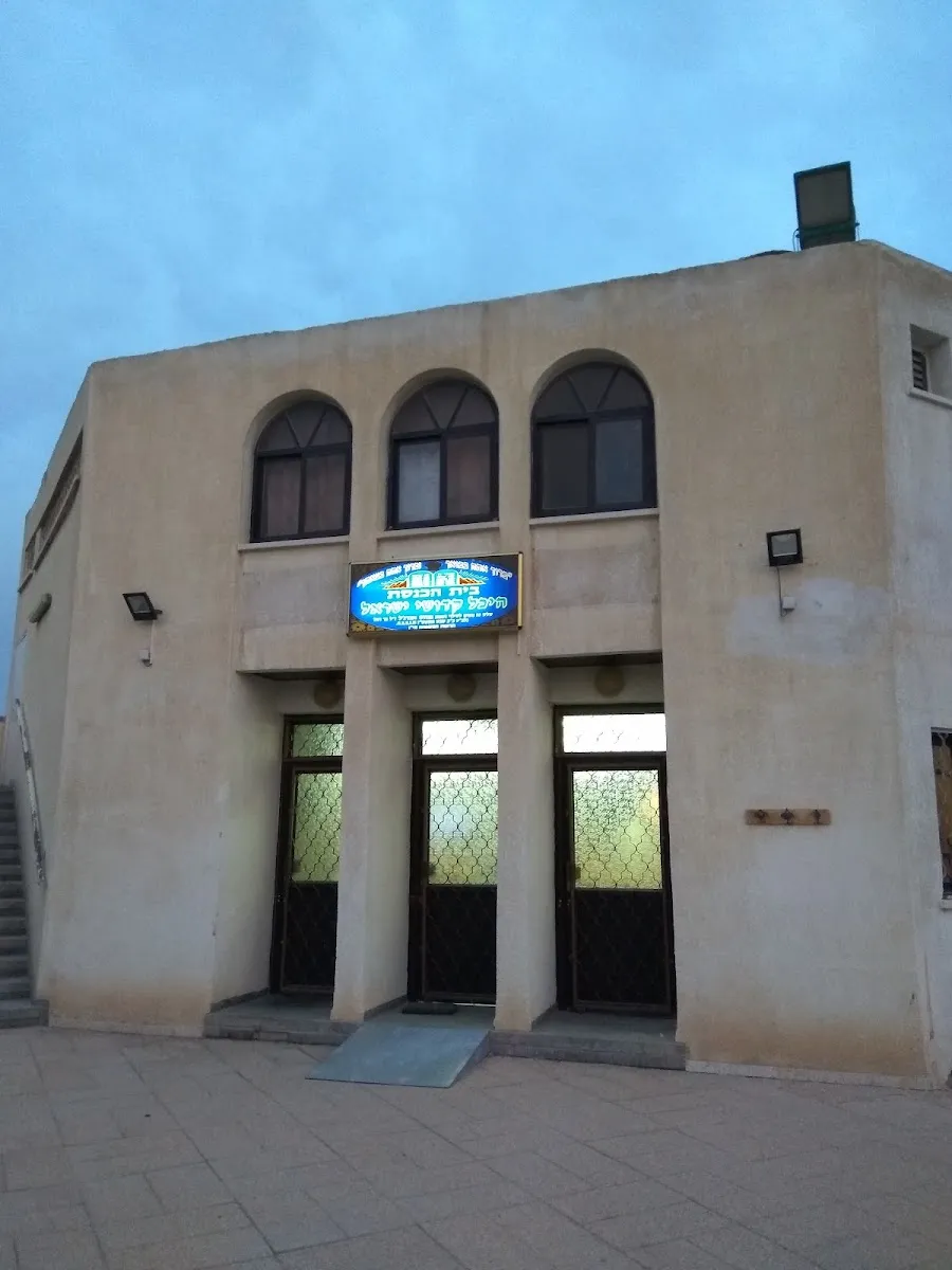 Heichal Kodshei Yisrael Synagogue — foto 2