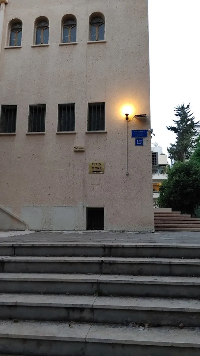 Heichal Meir Central Synagogue — foto 6
