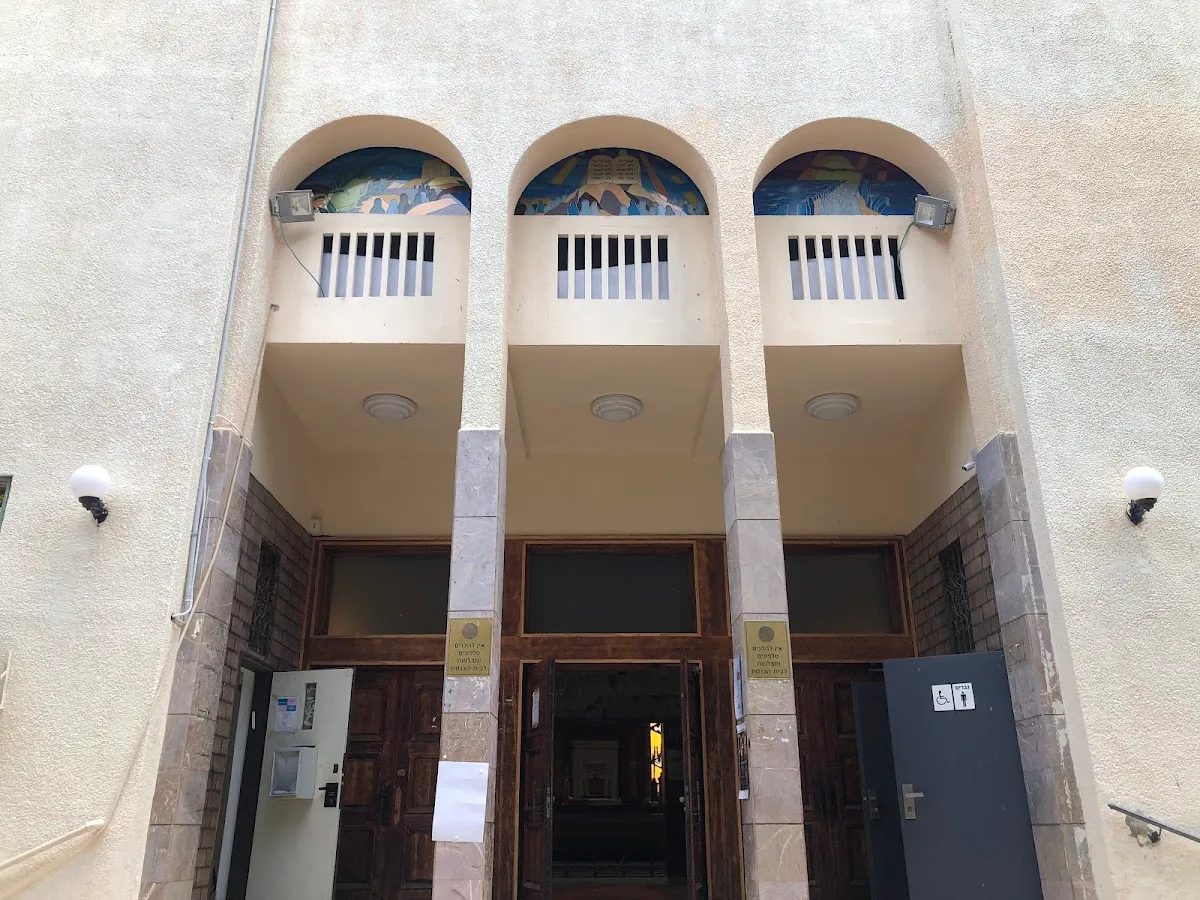 Heichal Meir Central Synagogue — foto 7