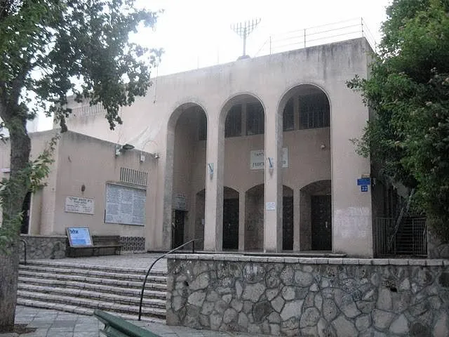 Heichal Moshe Synagogue — foto 2