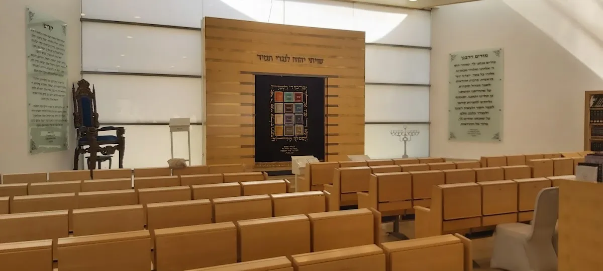 Heichal Naomi Synagogue Caesarea — foto 3