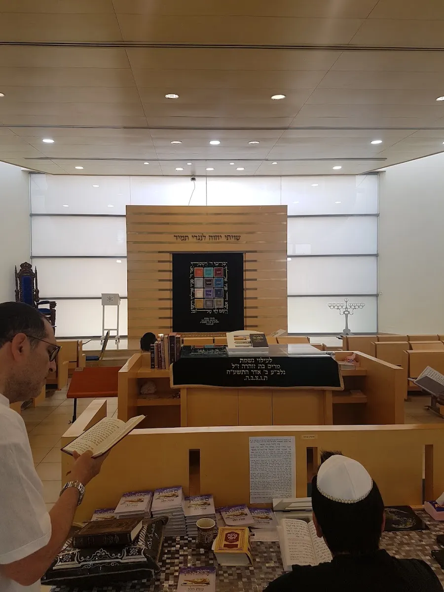 Heichal Naomi Synagogue Caesarea — foto 7