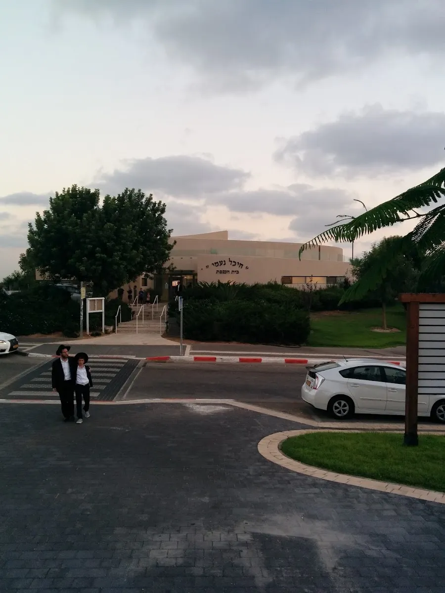 Heichal Naomi Synagogue Caesarea — foto 9