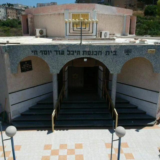 Heichal Od Yosef Chai Synagogue — foto 2