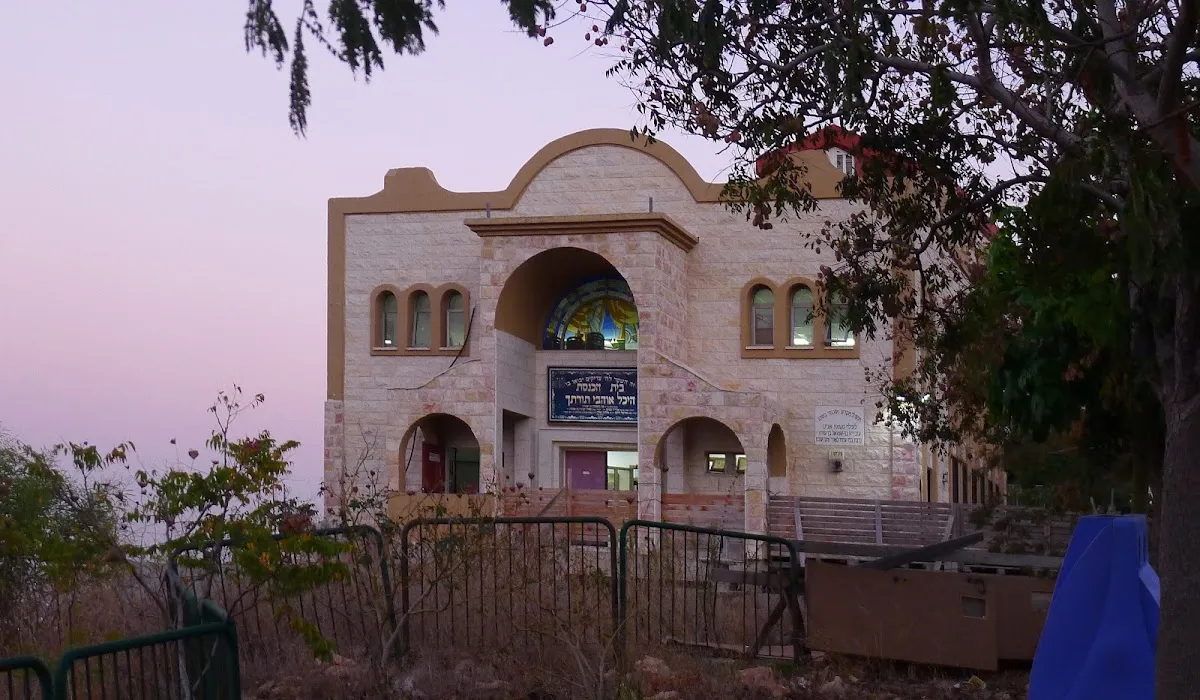 Heichal Ohavei Toratecha Synagogue