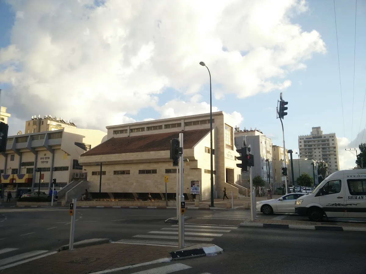 Heichal Refael Synagogue — foto 2