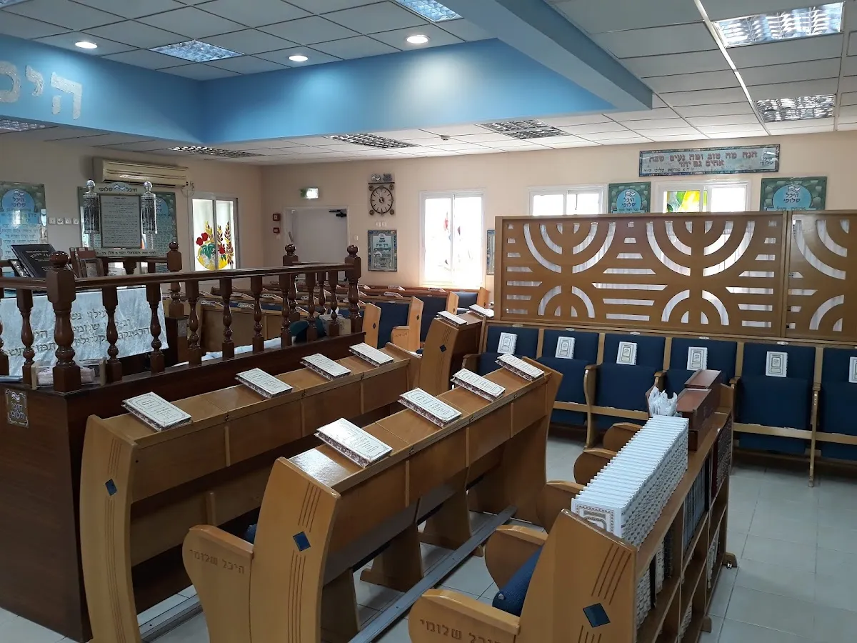 Heichal Shlomi Cohen Synagogue — foto 2