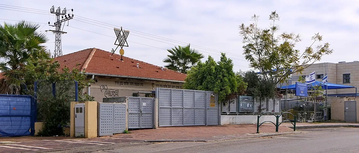 Heichal Shlomi Cohen Synagogue — foto 3