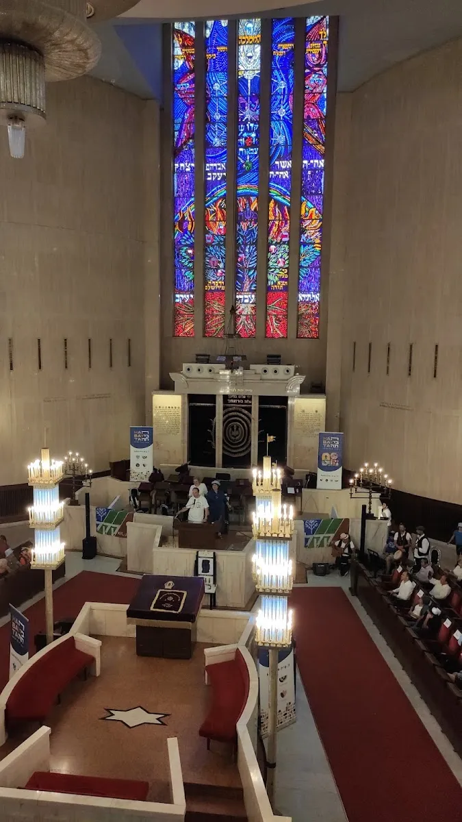 Heichal Shlomo – Jewish Heritage Center — foto 4