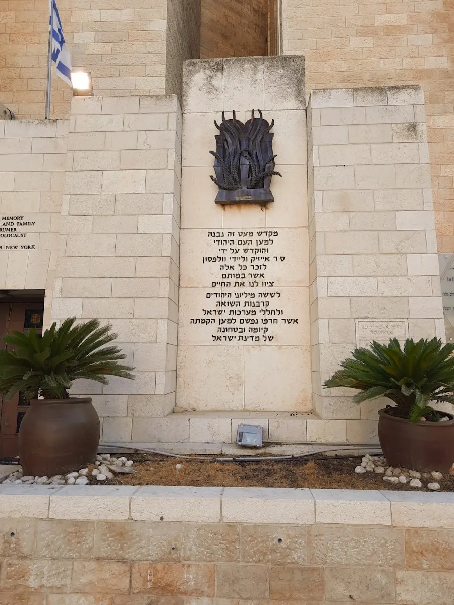 Heichal Shlomo – Jewish Heritage Center — foto 6
