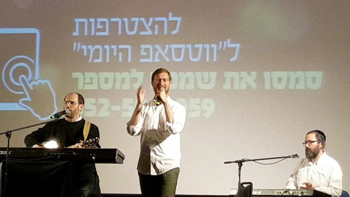 Heichal Shlomo – Jewish Heritage Center — foto 9
