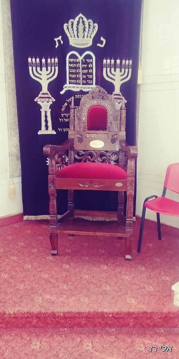 Heichal Shlomo Sephardic Synagogue — foto 2