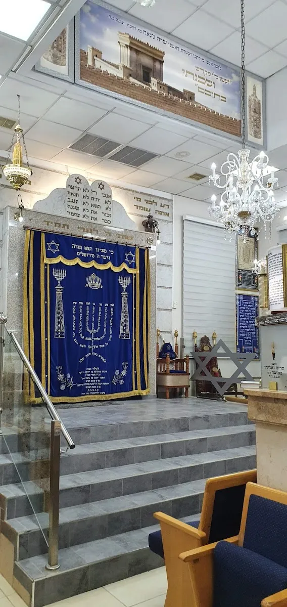 Heichal Shlomo Synagogue — foto 3