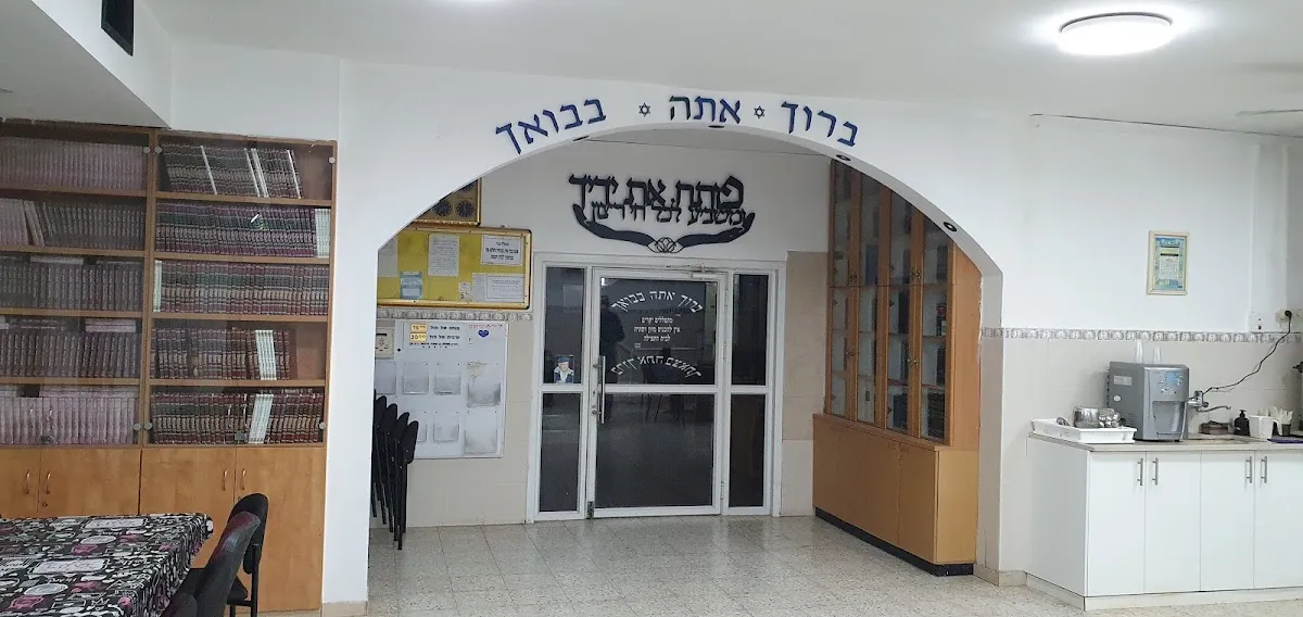 Heichal Shlomo Synagogue — foto 4