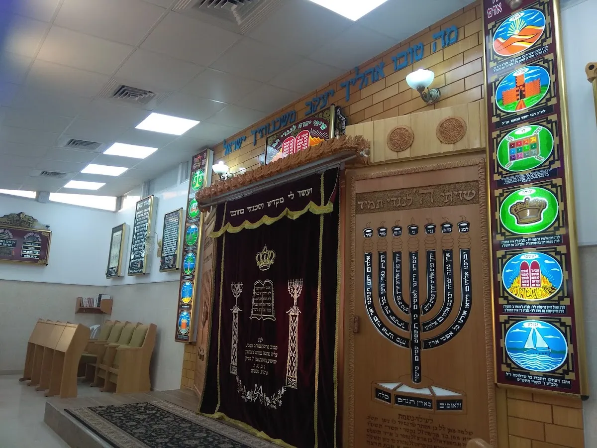 Heichal Shlomo Synagogue