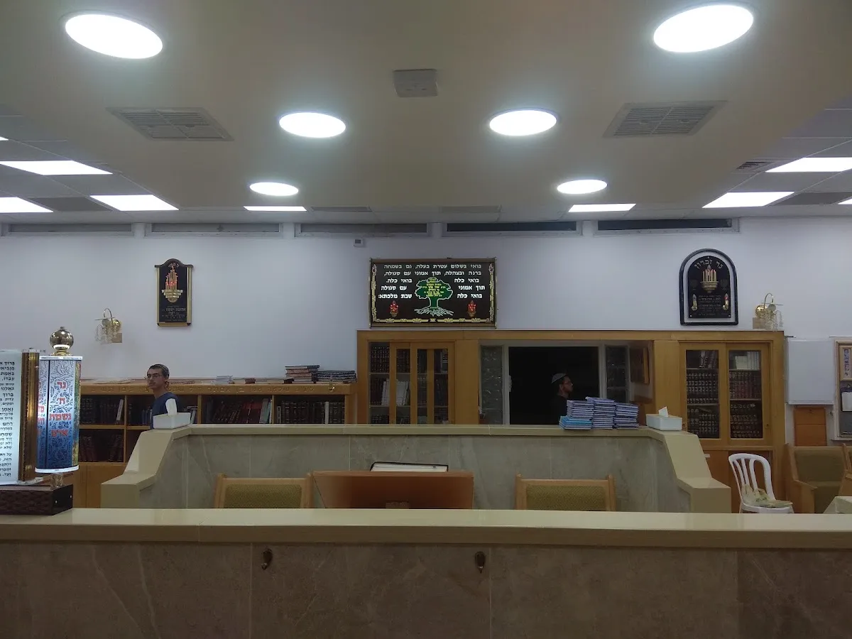 Heichal Shlomo Synagogue — foto 5