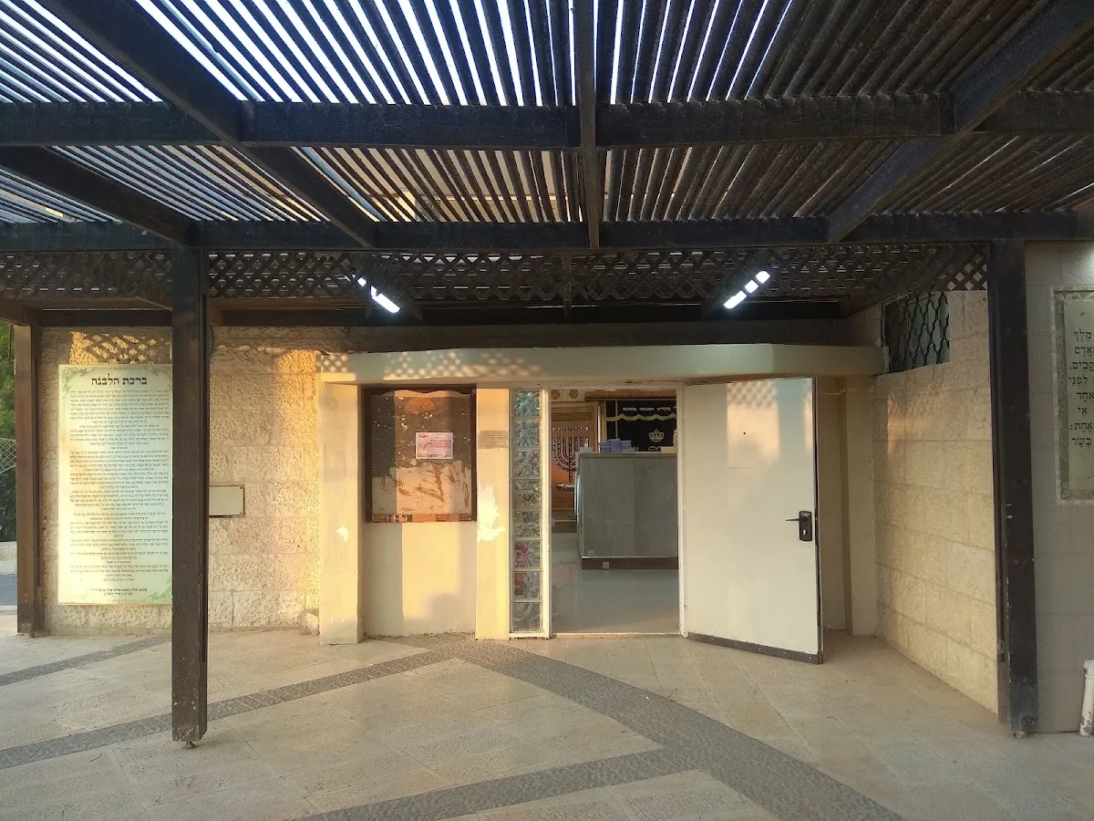Heichal Shlomo Synagogue — foto 8
