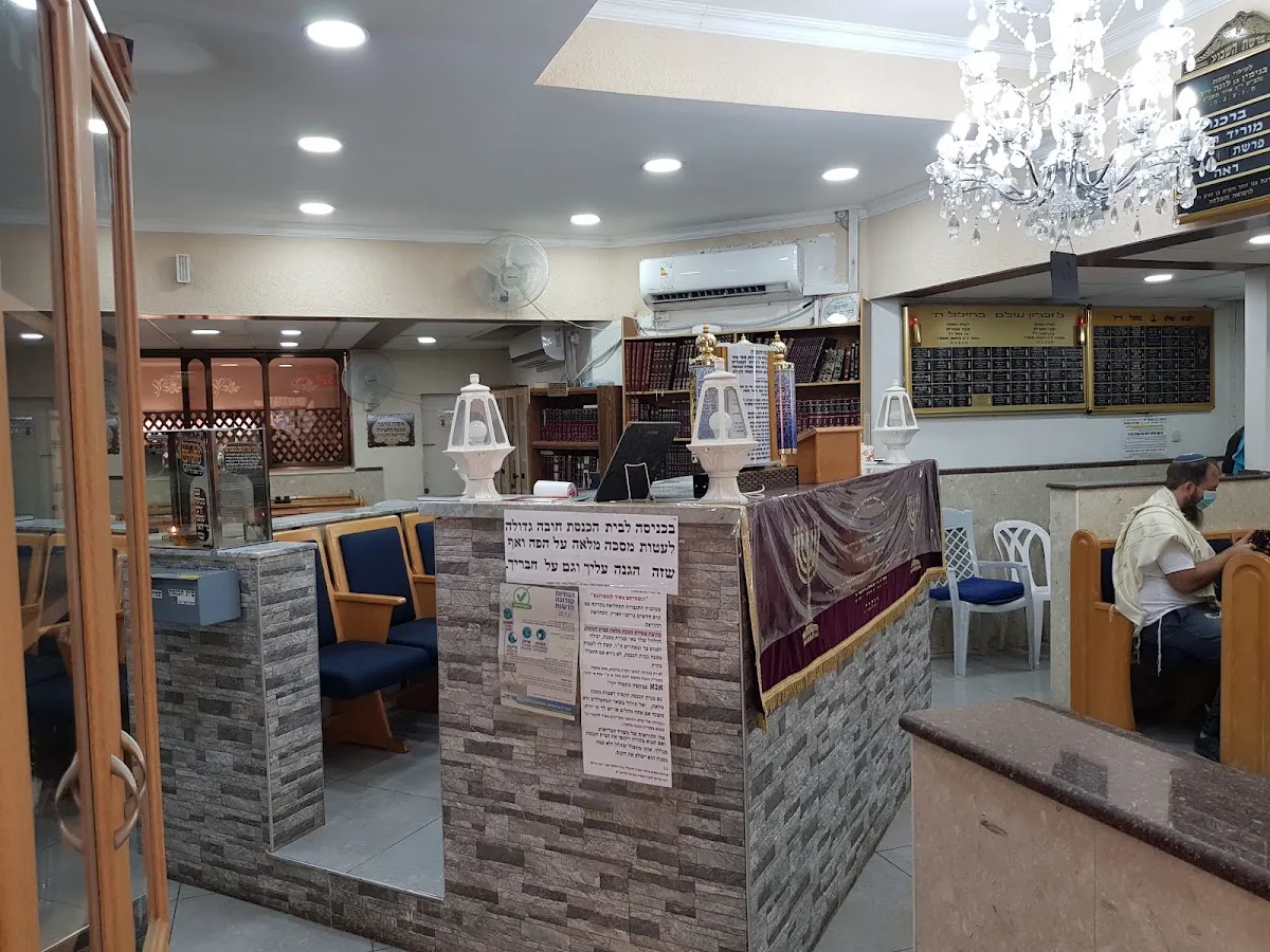 Heichal Shlomo Synagogue
