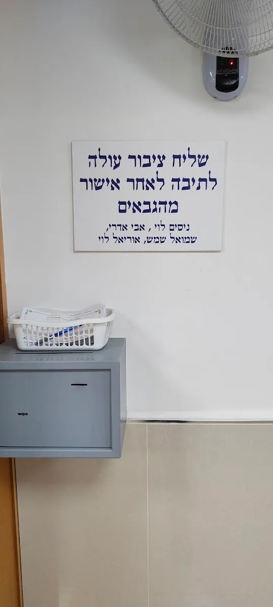 Heichal Shmuel Shtieblach — foto 5