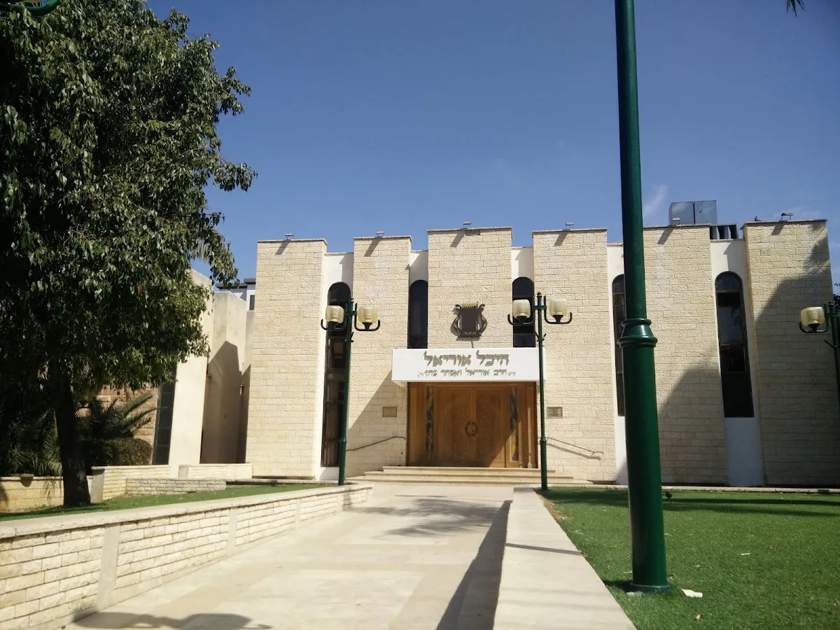 Heichal Uriel Synagogue — foto 8