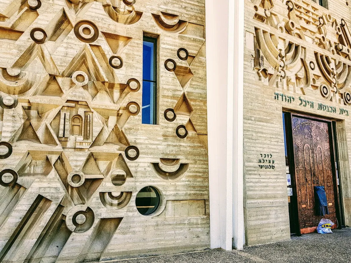 Heichal Yehuda Synagogue — foto 6