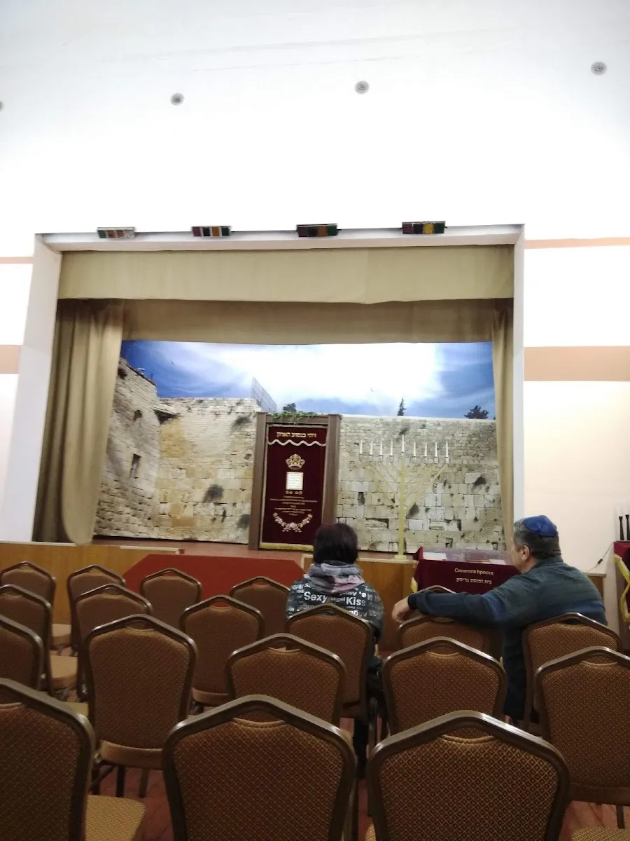 Hekdesh Chabad Synagogue of Brest — foto 2