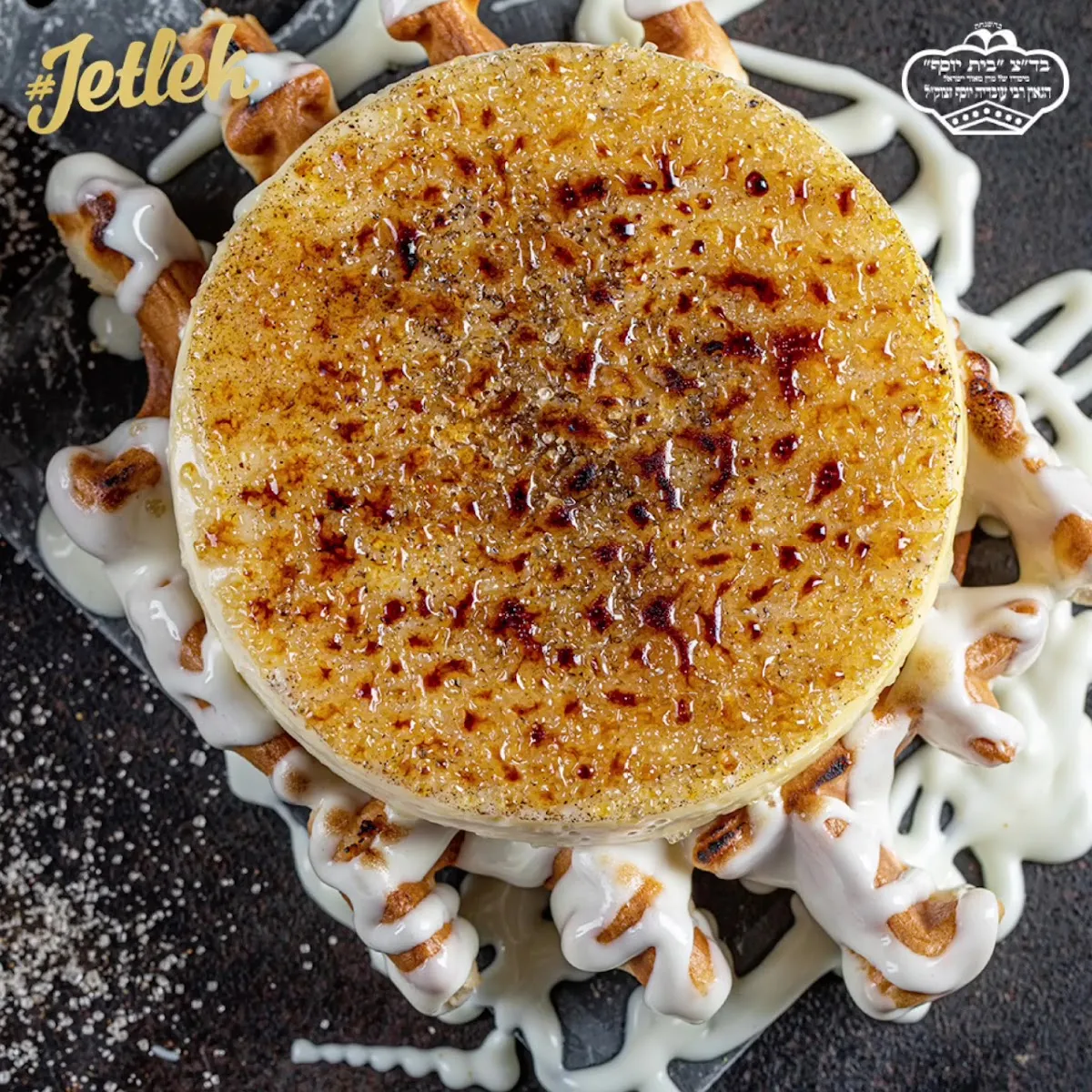 Jet Lek - Pizza Shemesh Eilat — foto 2