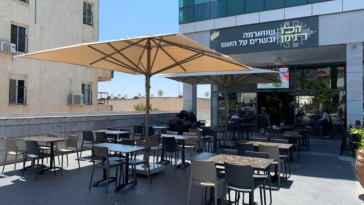 Hello Yemen (Beit Shemesh)