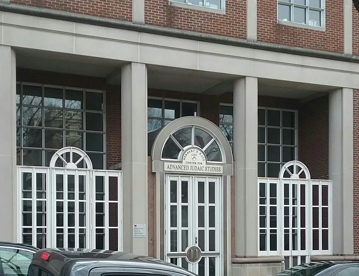 Herbert D. Katz Center for Advanced Judaic Studies — photo 2