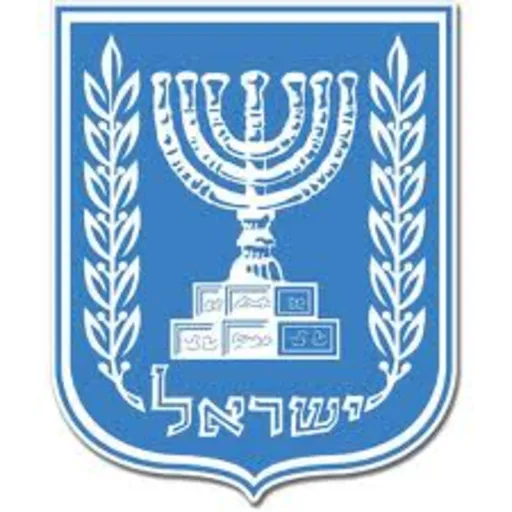 Hesed Baruch Jewish Community — foto 5