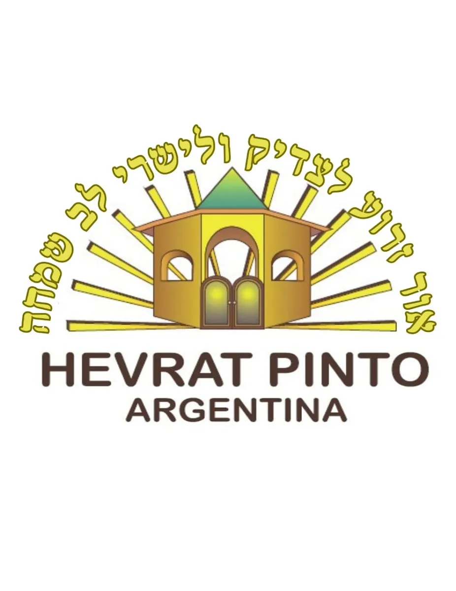 Hevrat Pinto Argentina — foto 2