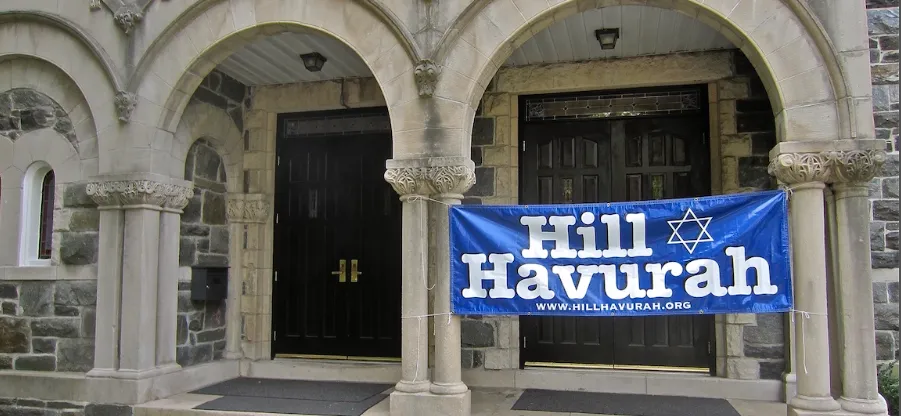 Hill Havurah — foto 3