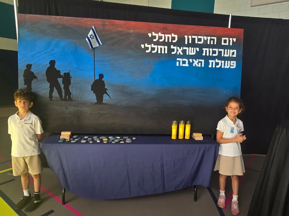 Hillel Academy of Tampa — foto 7