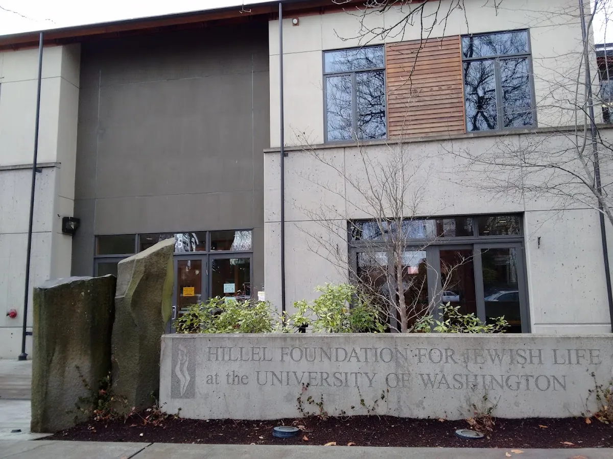Hillel at the University of Washington: Center for Jewish Life — photo 4