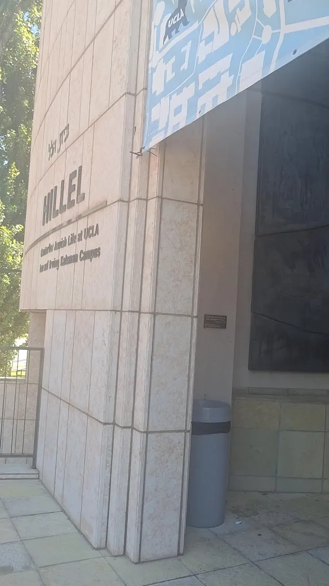 Hillel at UCLA — foto 9