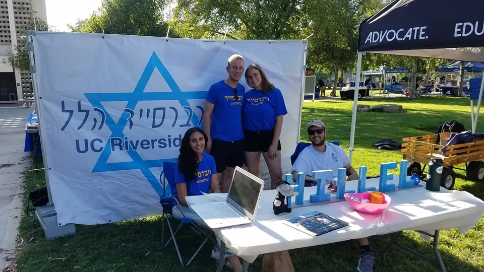 Hillel Inland and Desert — foto 3
