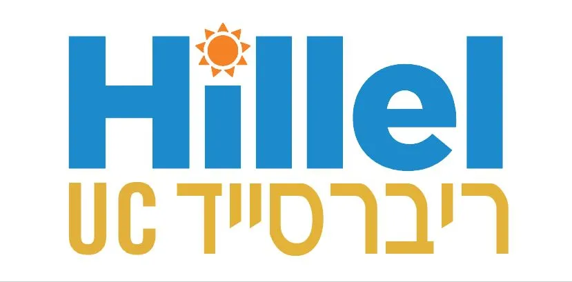 Hillel Inland and Desert — foto 6