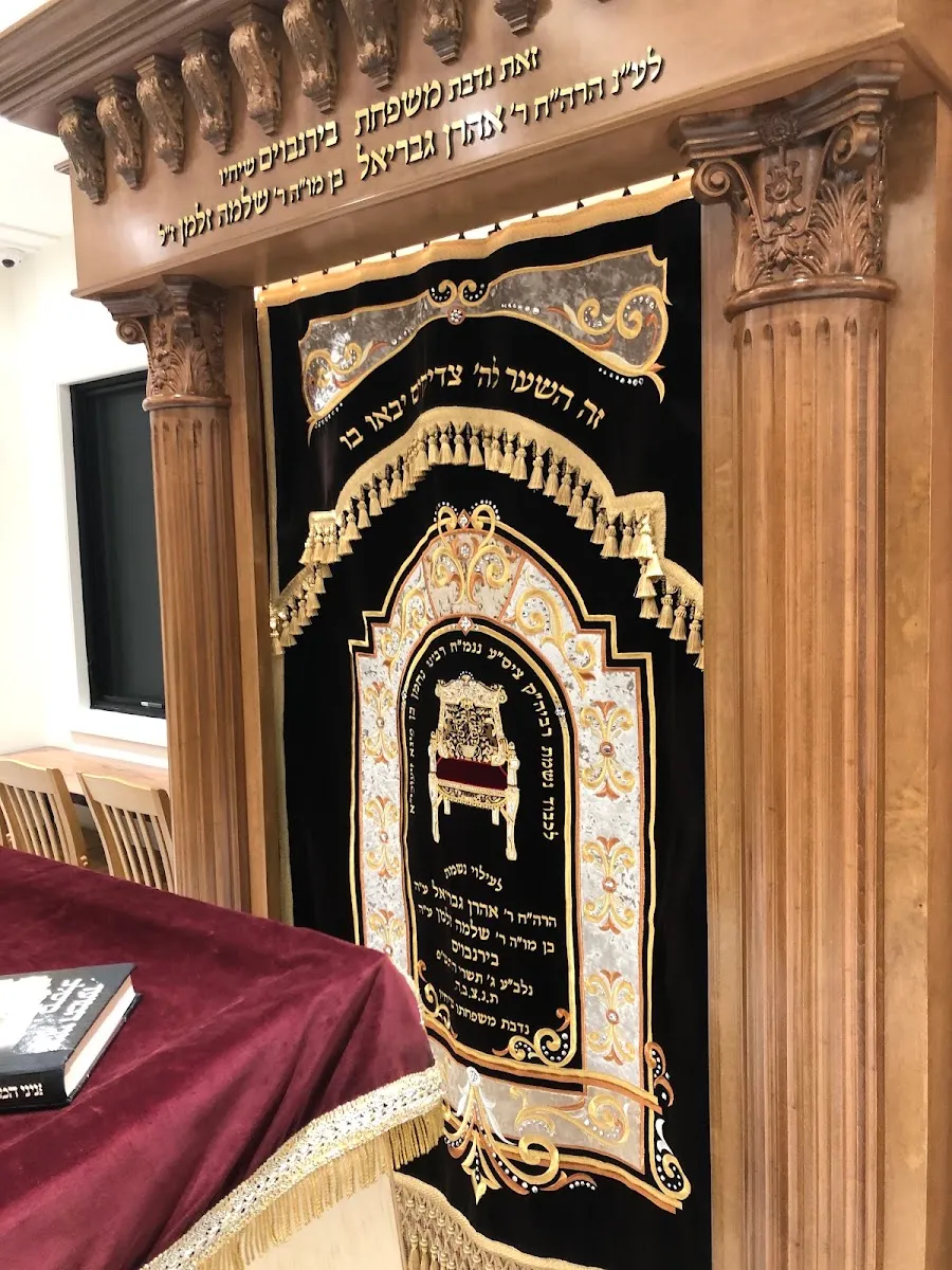 Hisachdus Avreichim Breslov — photo 6
