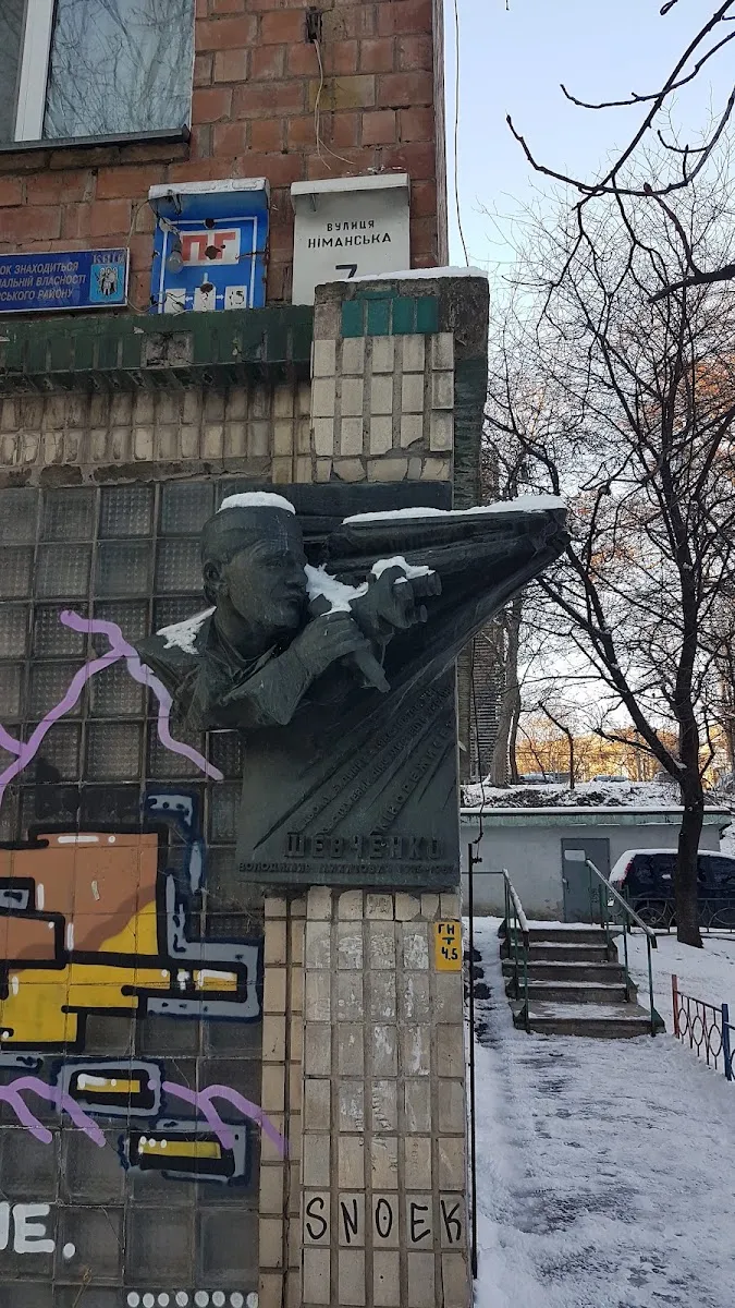 Historical and Memorial Museum "Holocaust and Heroism" — foto 4