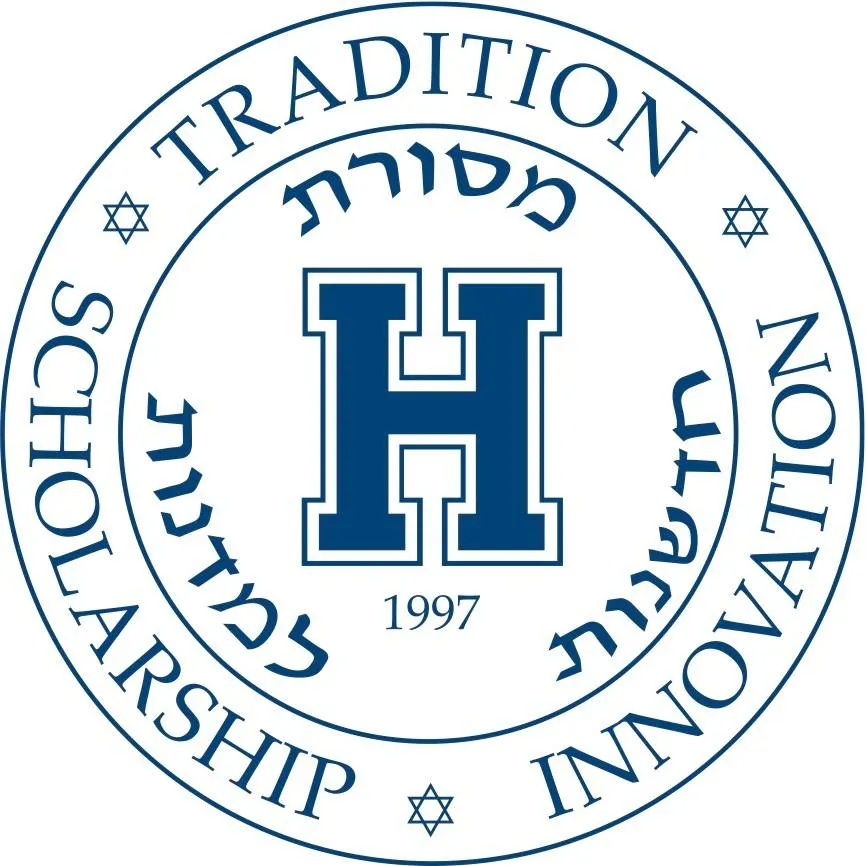 Hochberg Preparatory School (Posnack East) — foto 10