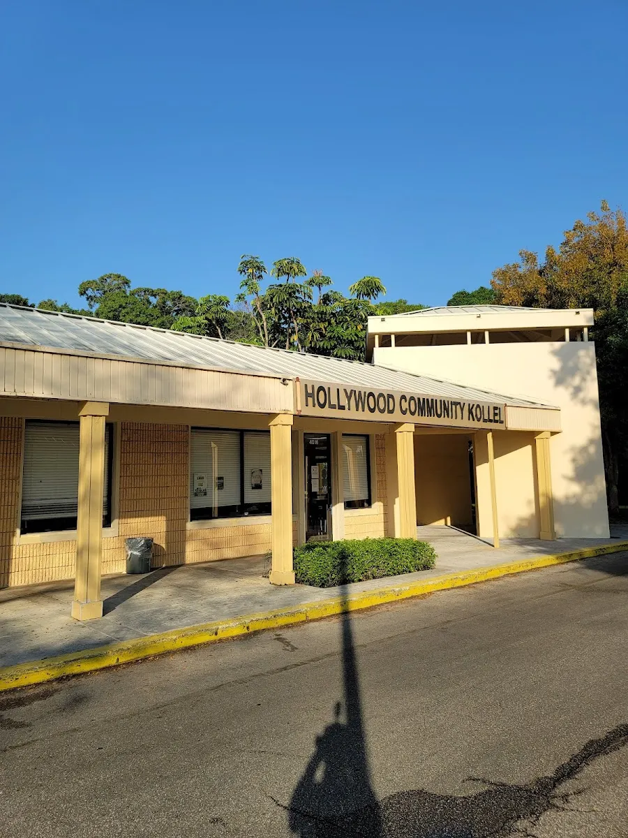 Hollywood Community Kollel — foto 2