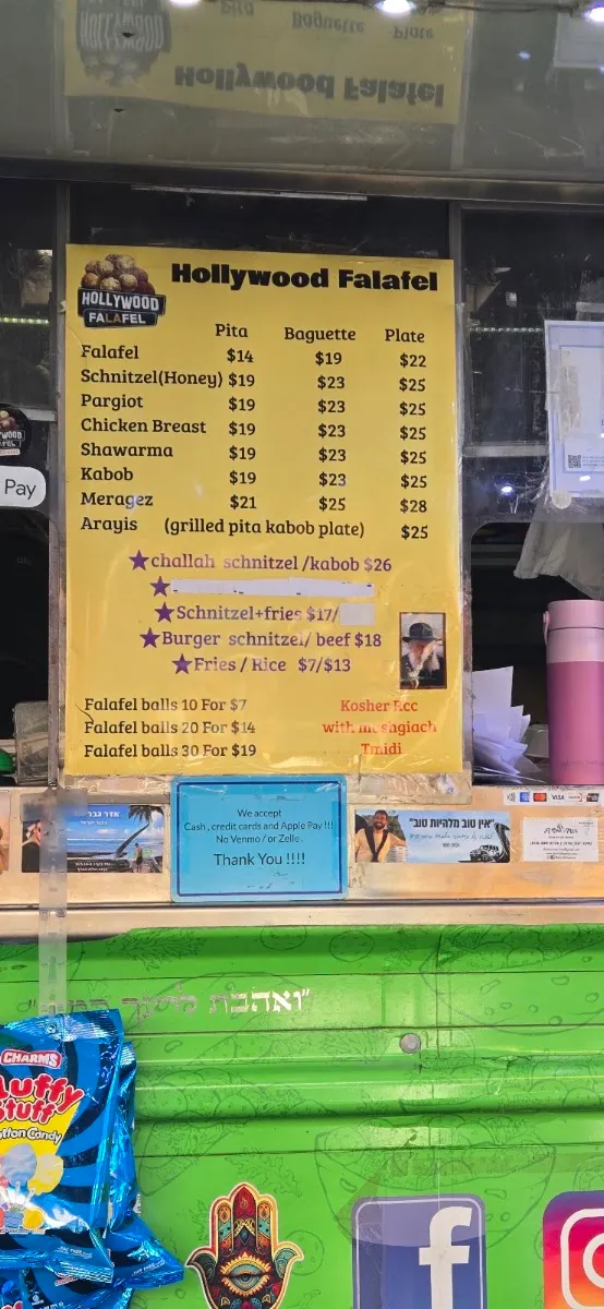 hollywood falafel truck — foto 2