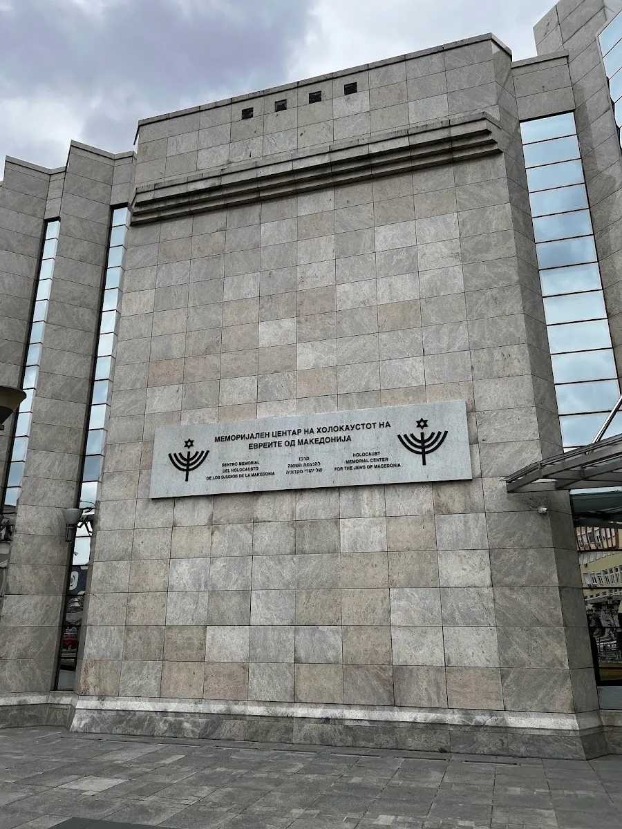 Holocaust Memorial Center for the Jews of Macedonia — foto 6
